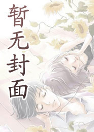 最强反派系统